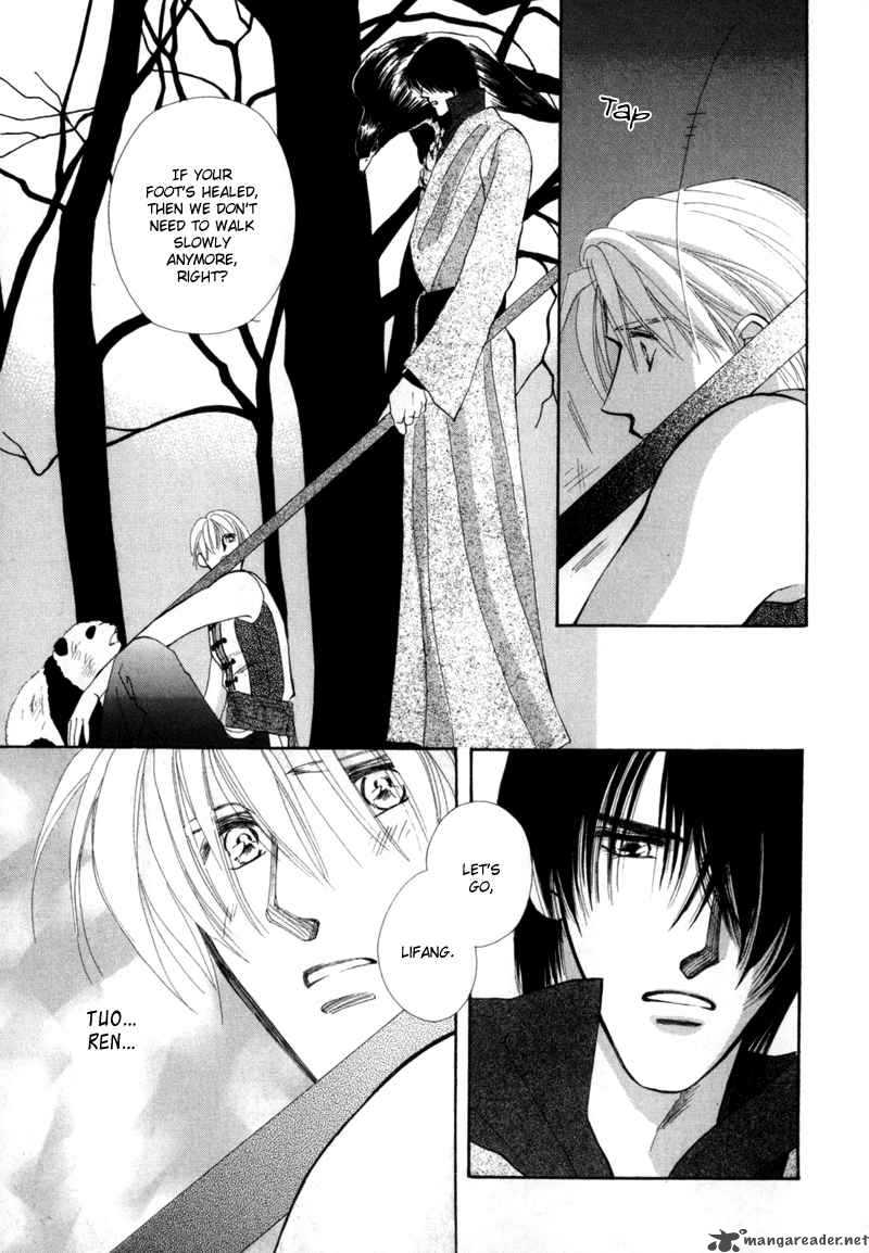 jinjuu_houretsuden_2_48