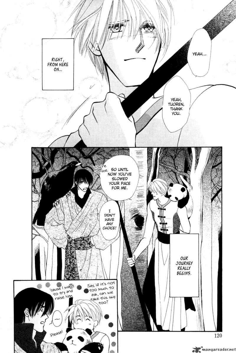 jinjuu_houretsuden_2_49