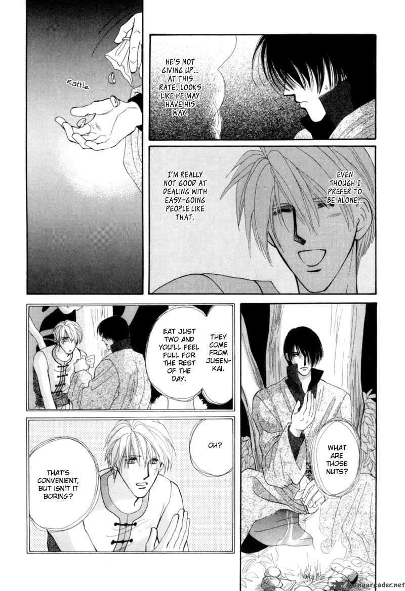 jinjuu_houretsuden_2_5
