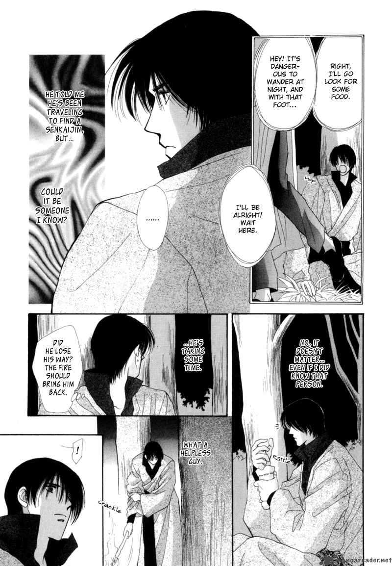 jinjuu_houretsuden_2_6
