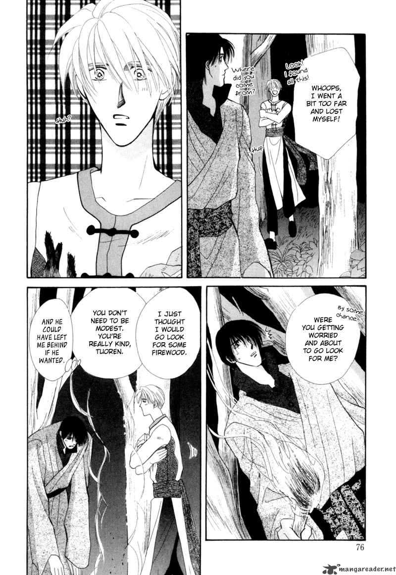 jinjuu_houretsuden_2_7