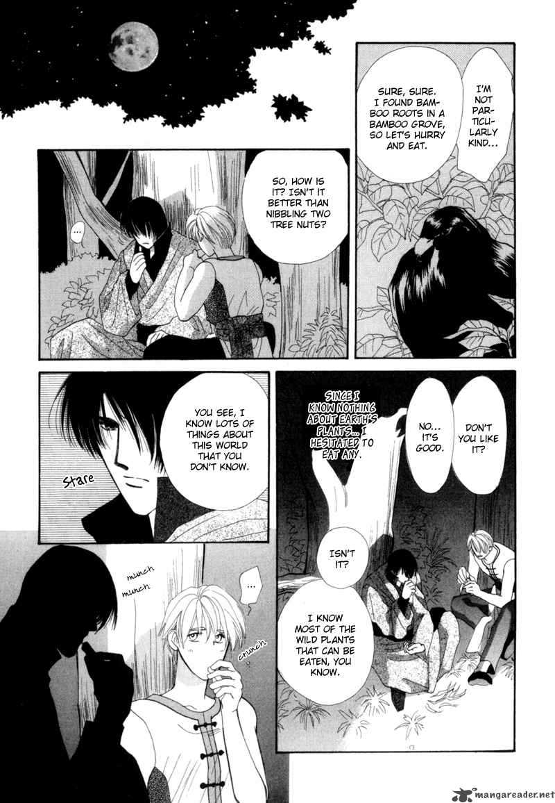 jinjuu_houretsuden_2_8