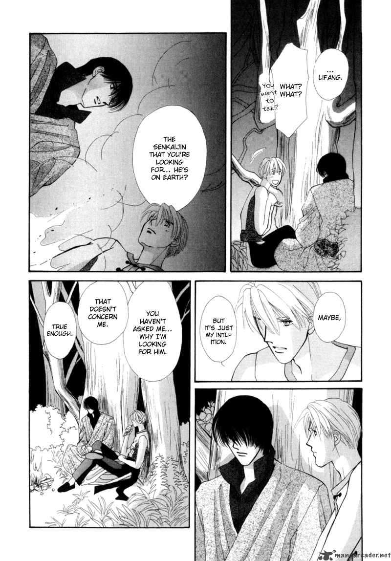 jinjuu_houretsuden_2_9