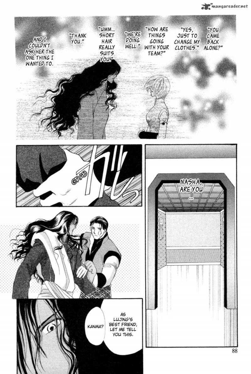 jinjuu_houretsuden_21_13