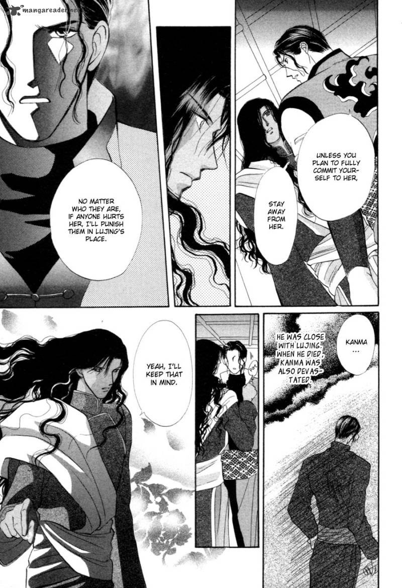 jinjuu_houretsuden_21_14