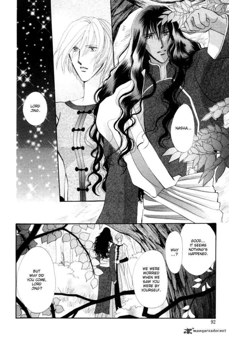 jinjuu_houretsuden_21_17