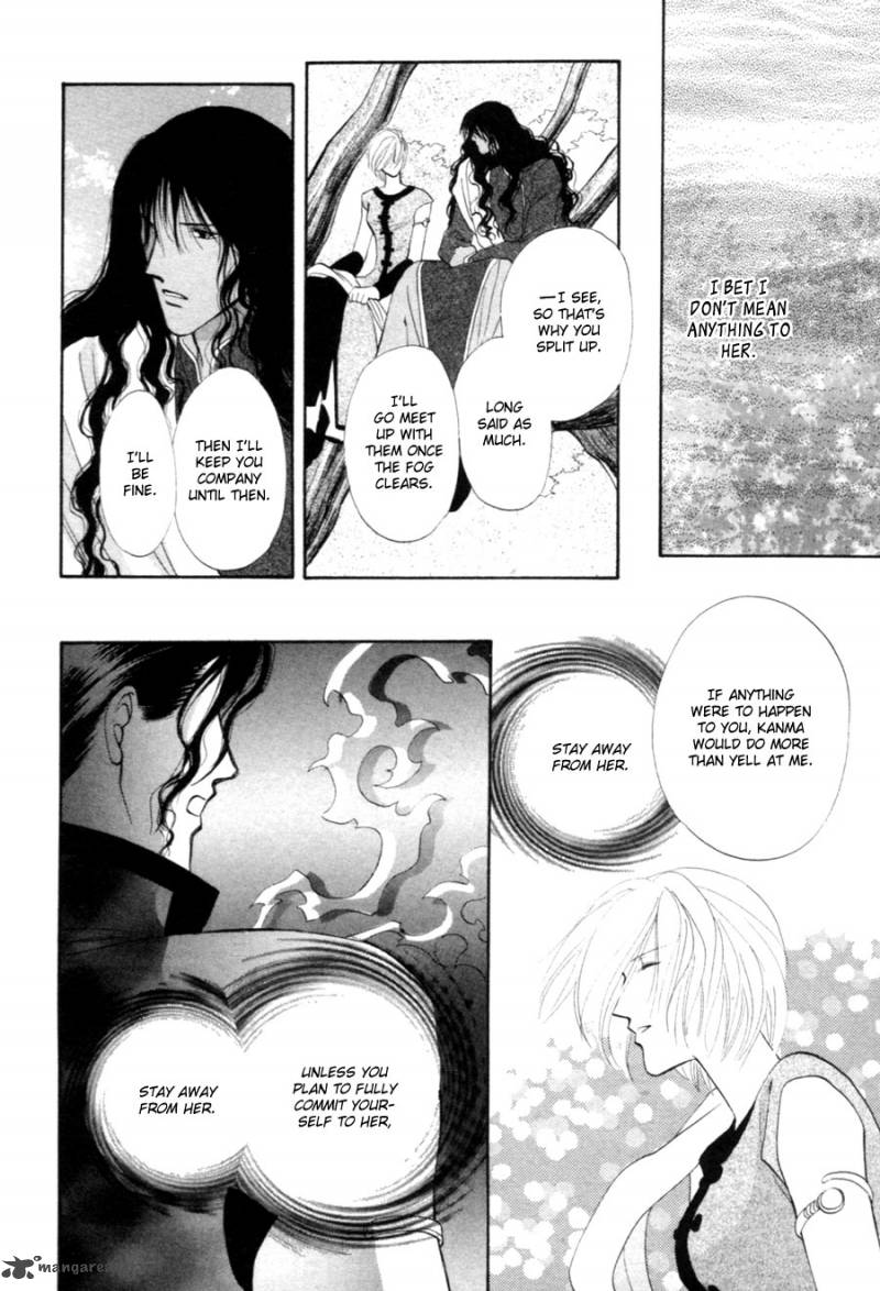 jinjuu_houretsuden_21_19