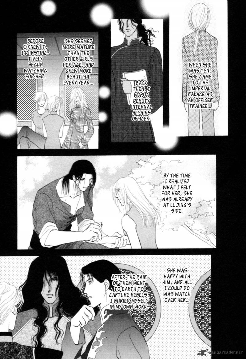 jinjuu_houretsuden_21_20