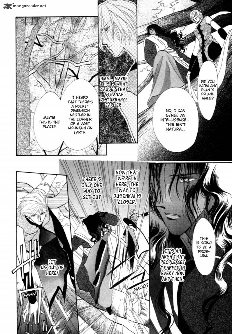 jinjuu_houretsuden_21_27