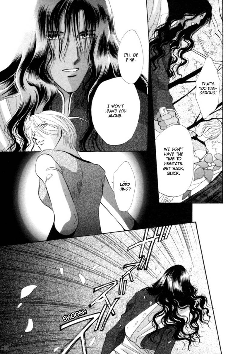 jinjuu_houretsuden_21_32