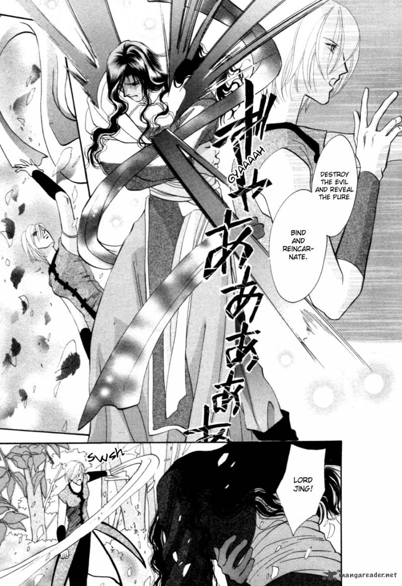 jinjuu_houretsuden_21_34