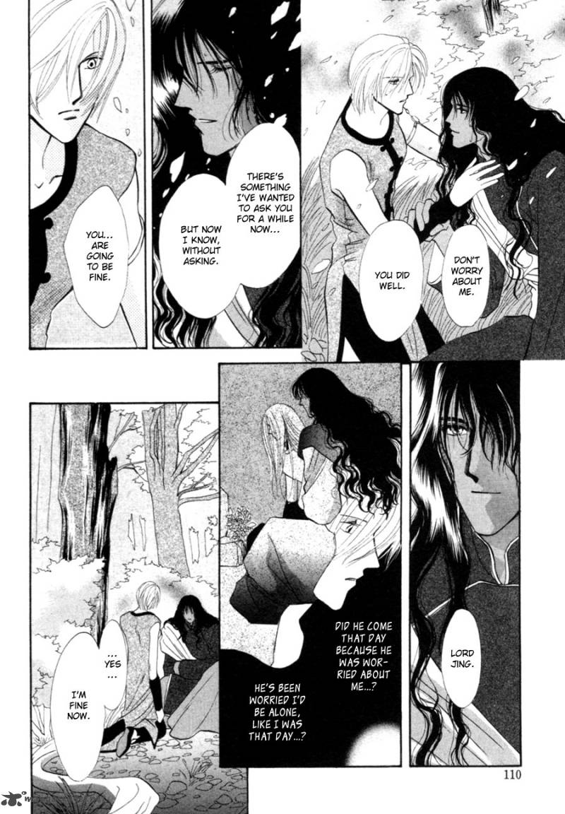 jinjuu_houretsuden_21_35