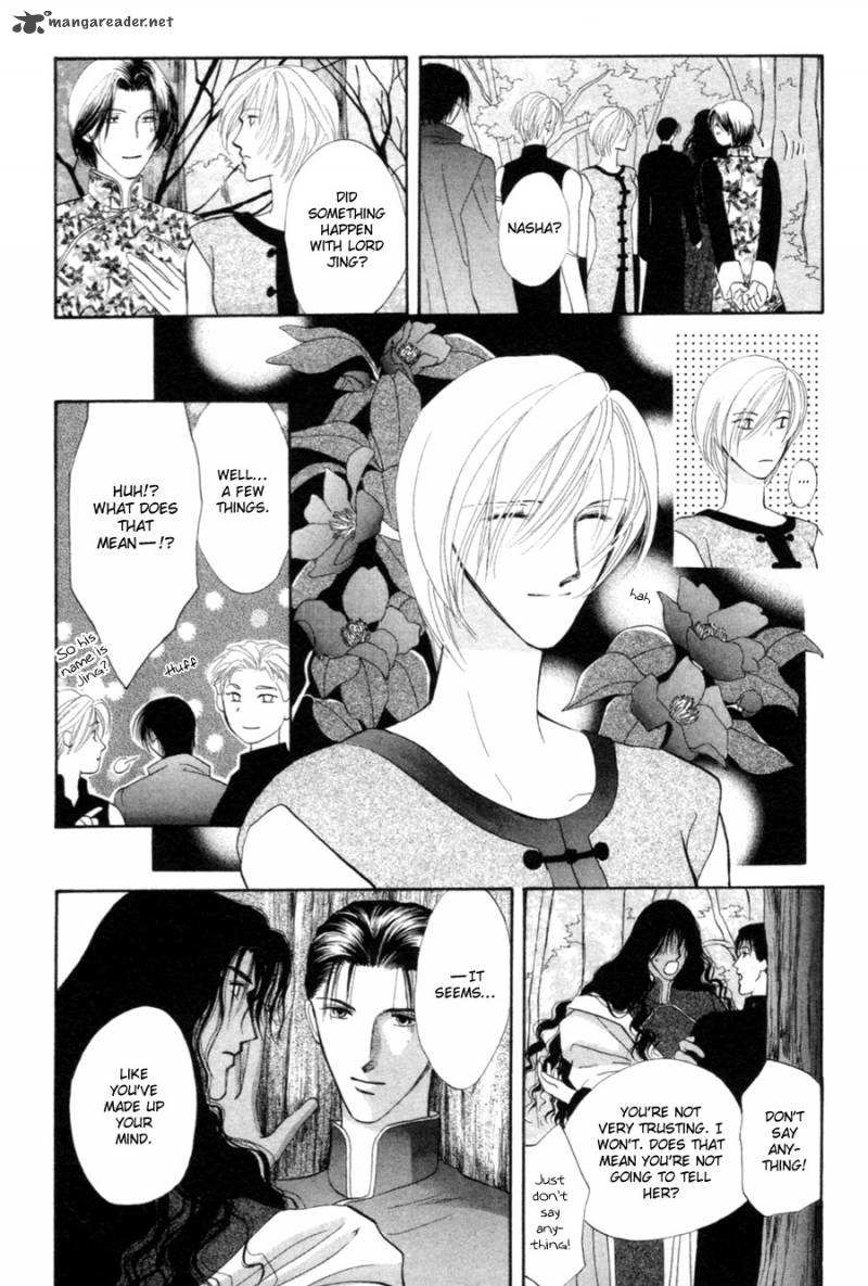 jinjuu_houretsuden_21_39