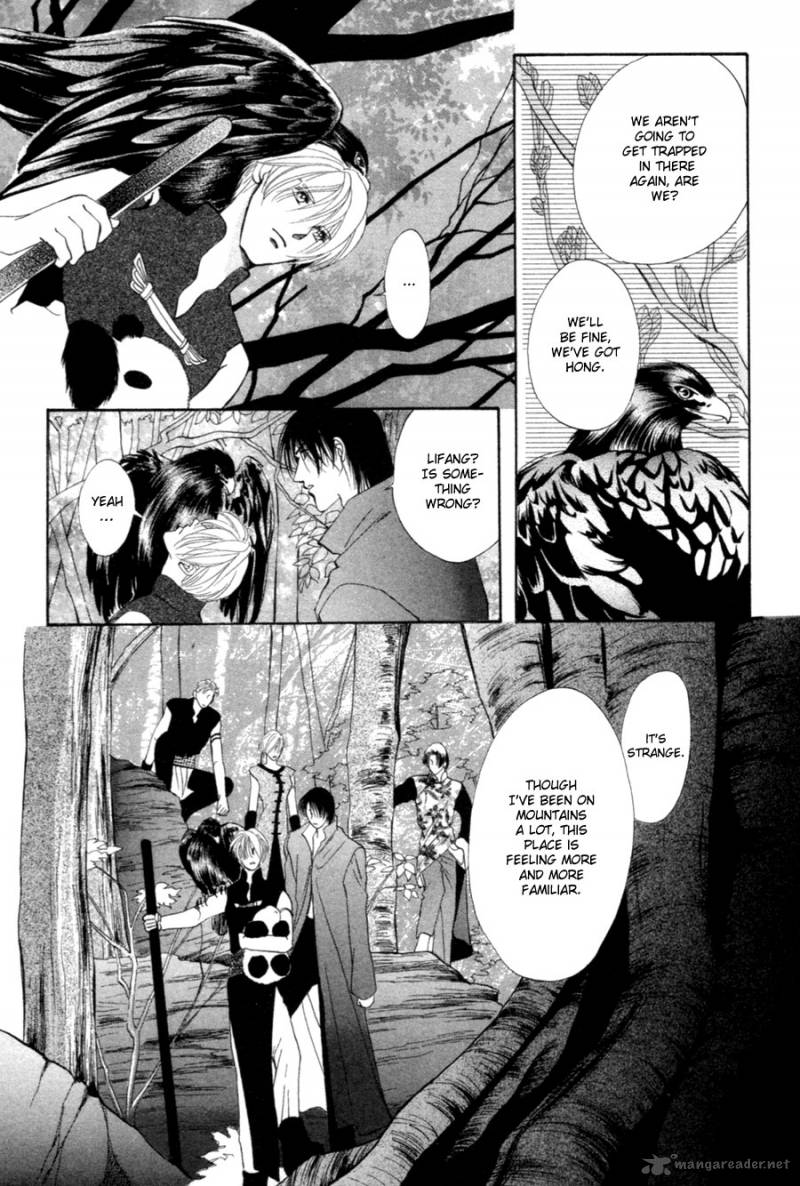 jinjuu_houretsuden_21_41