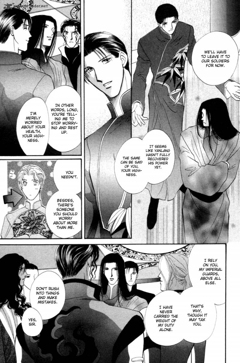 jinjuu_houretsuden_21_8