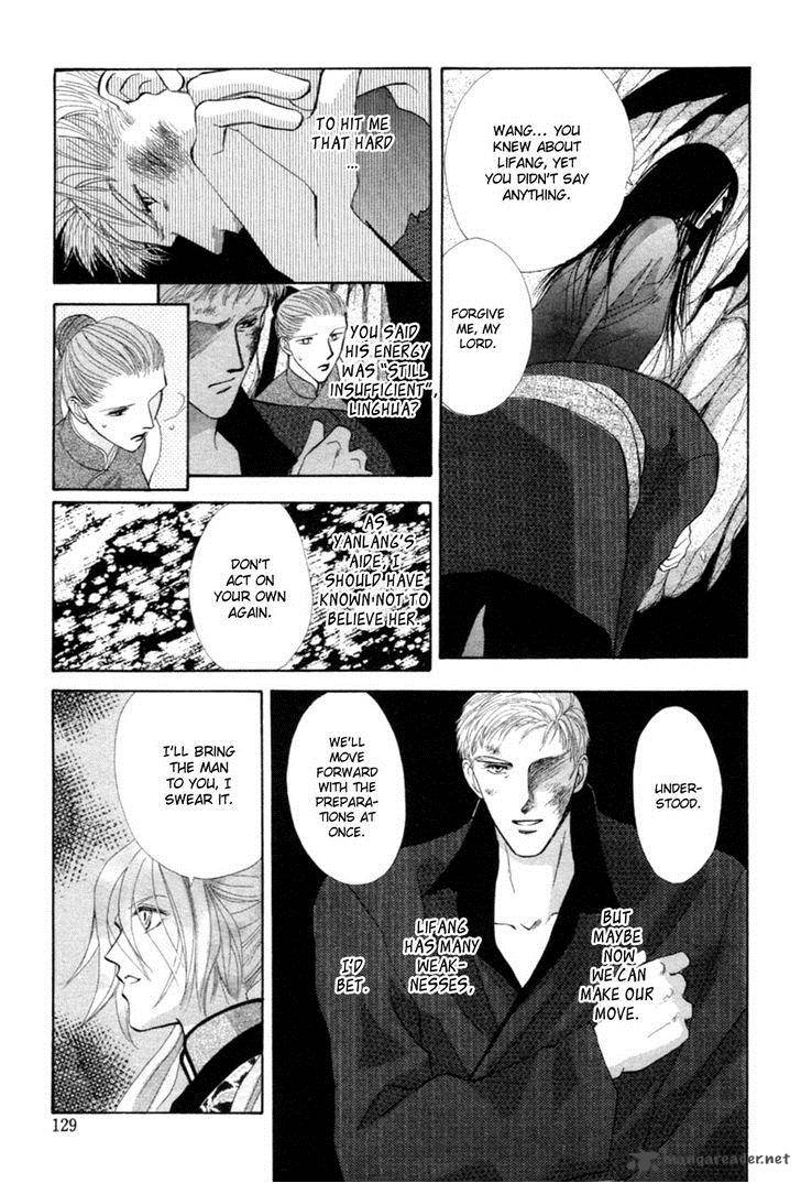 jinjuu_houretsuden_22_14