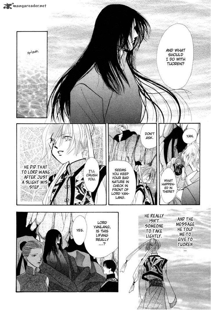 jinjuu_houretsuden_22_15