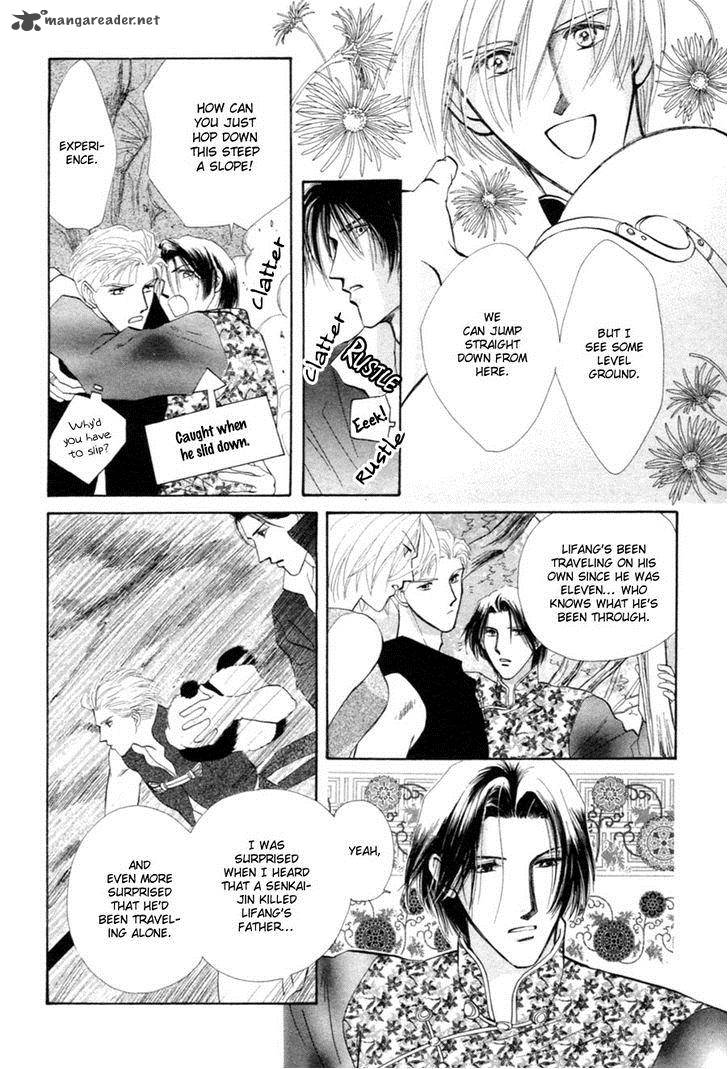 jinjuu_houretsuden_22_17