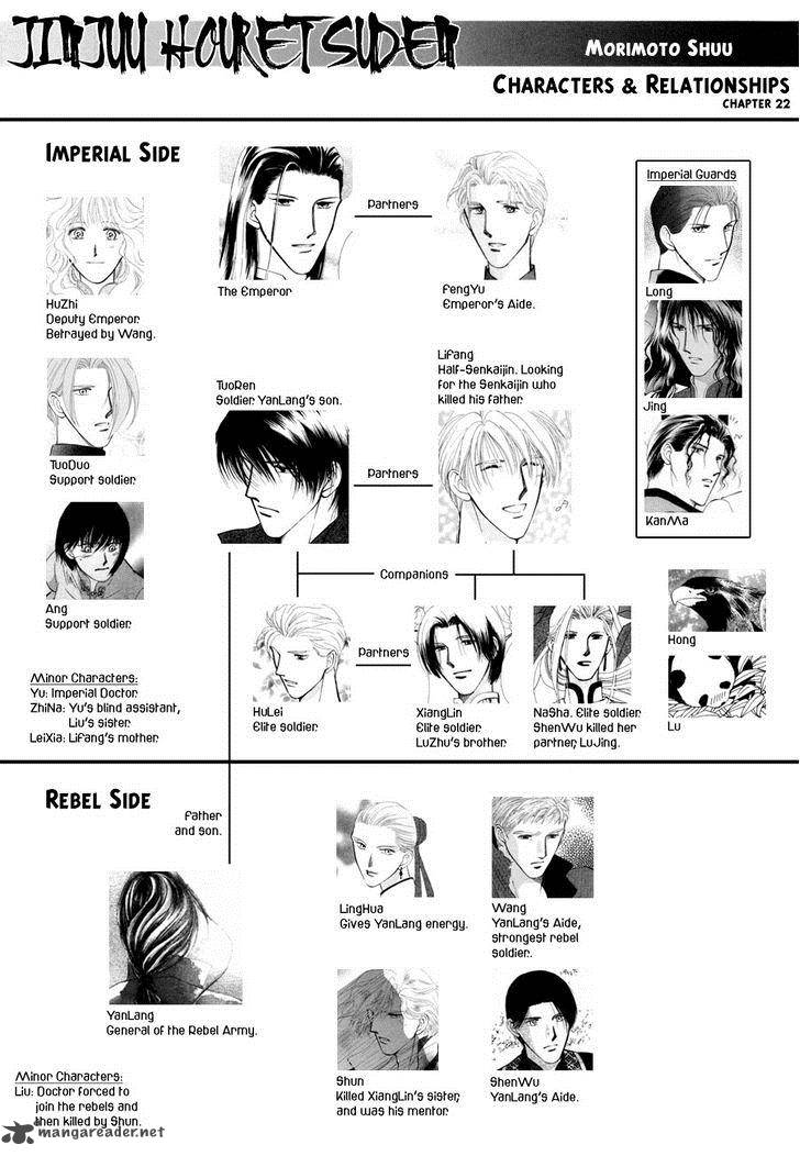 jinjuu_houretsuden_22_2