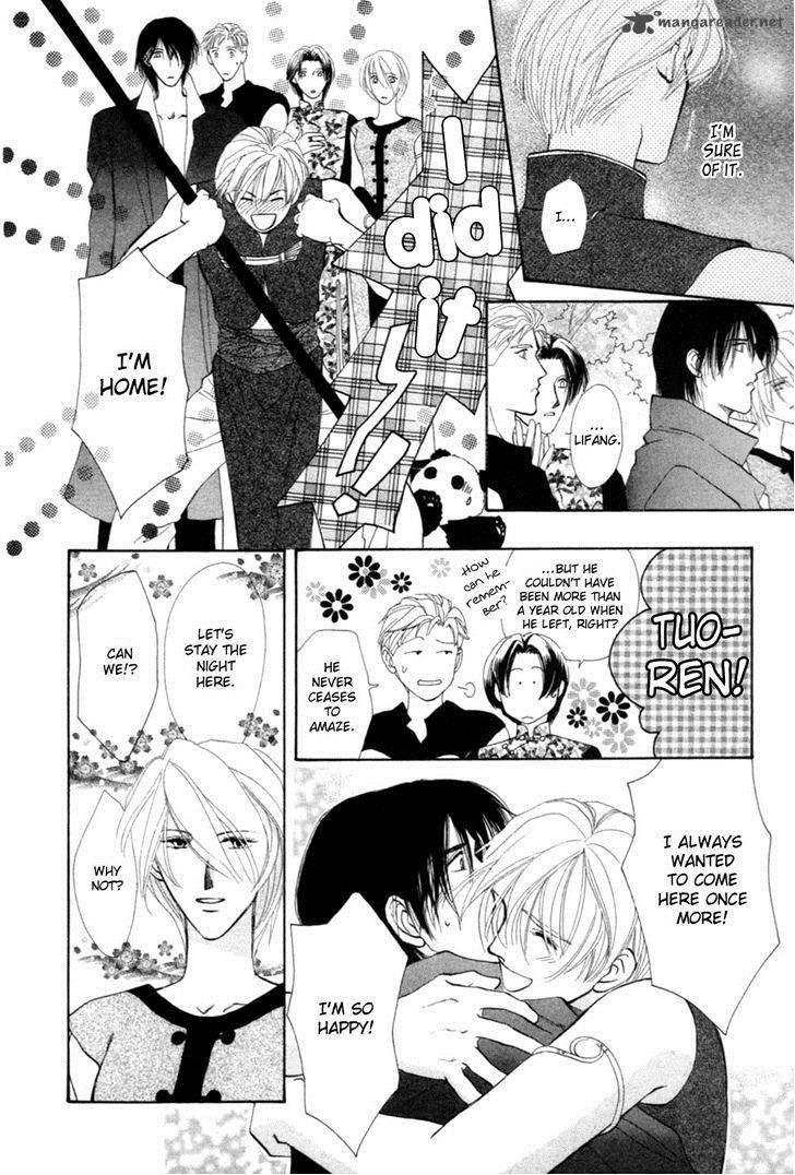 jinjuu_houretsuden_22_23