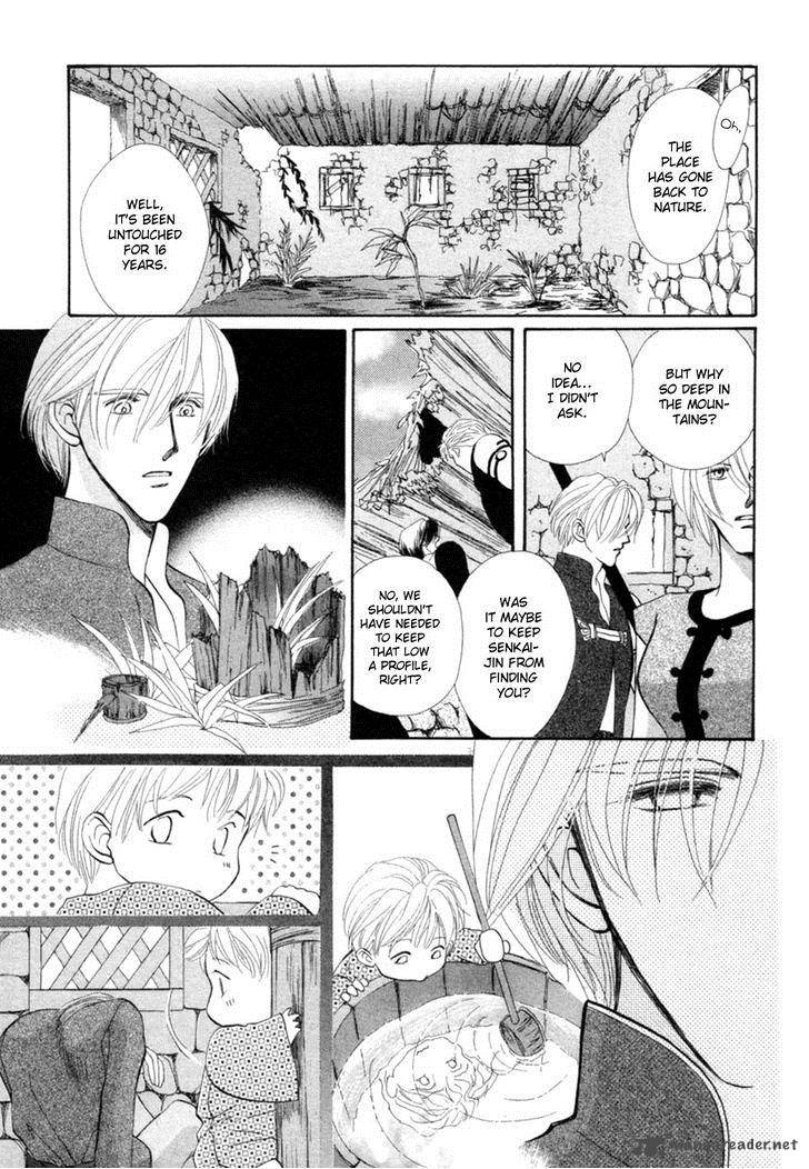 jinjuu_houretsuden_22_24