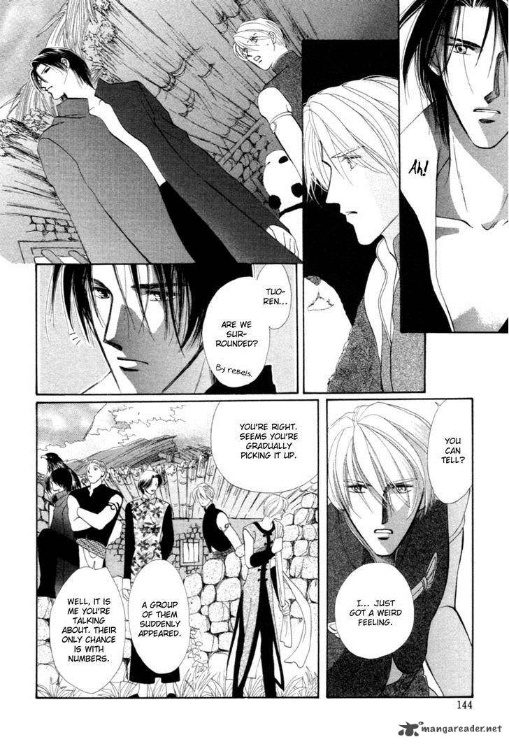 jinjuu_houretsuden_22_29