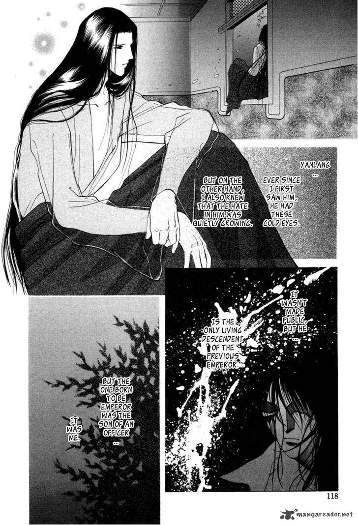 jinjuu_houretsuden_22_3
