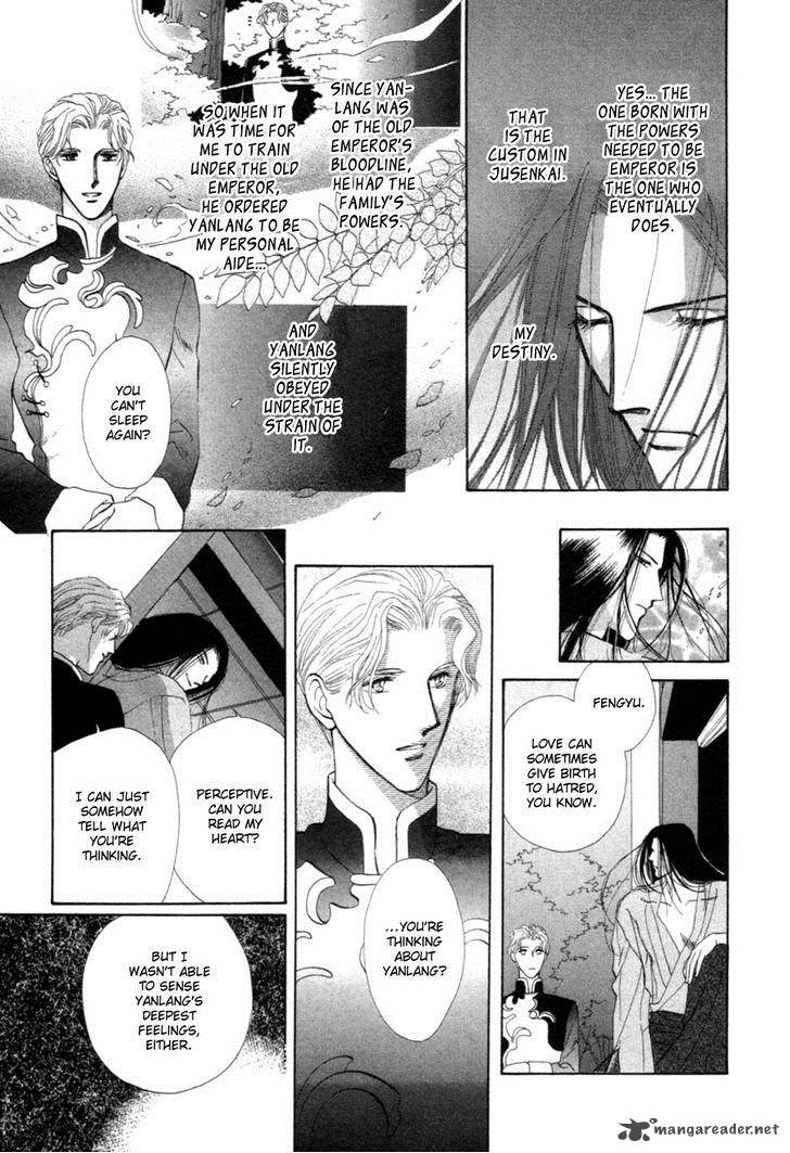 jinjuu_houretsuden_22_4
