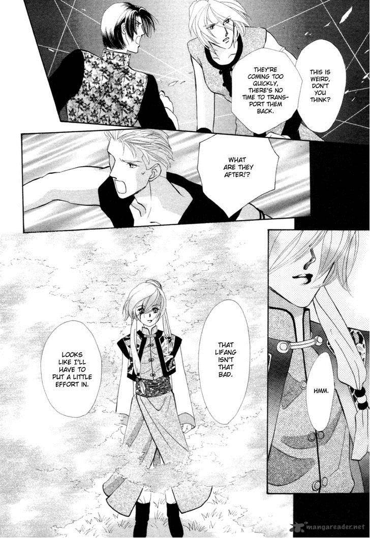 jinjuu_houretsuden_22_40