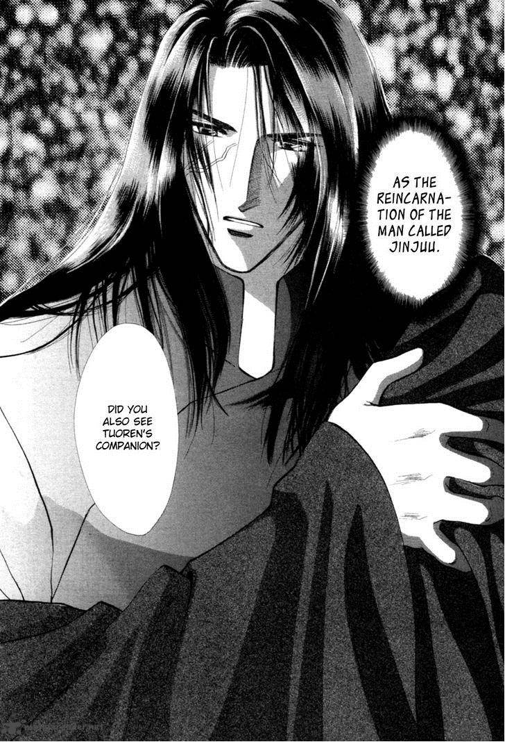 jinjuu_houretsuden_22_7