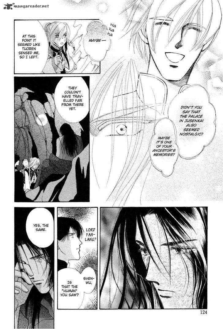 jinjuu_houretsuden_22_9