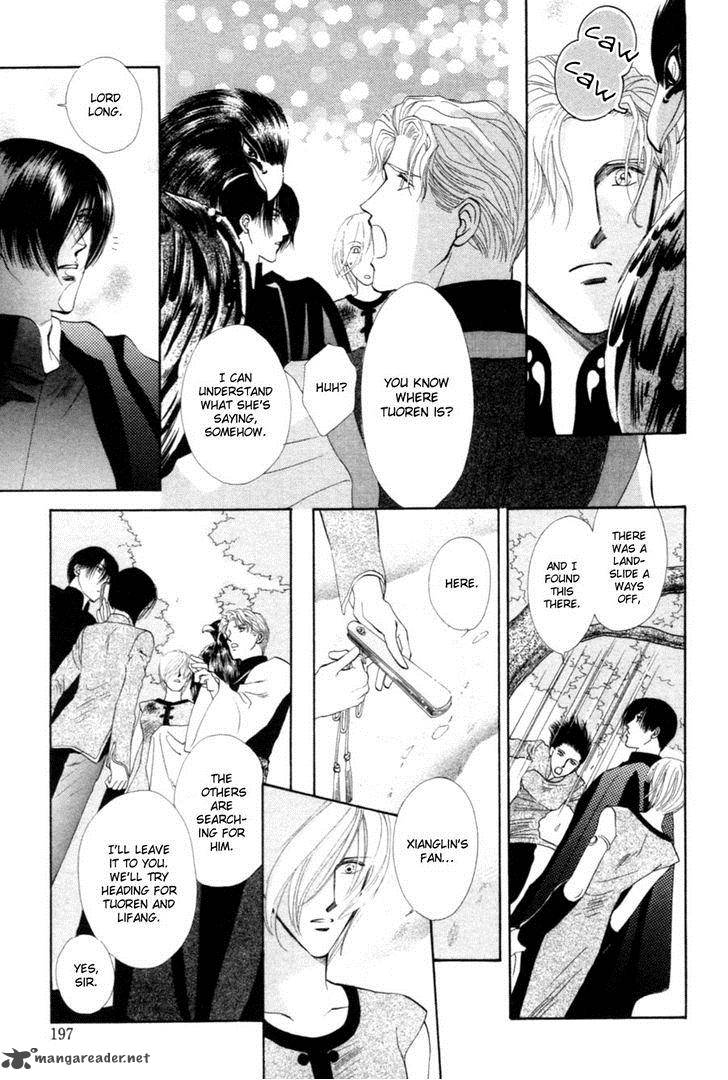 jinjuu_houretsuden_23_40