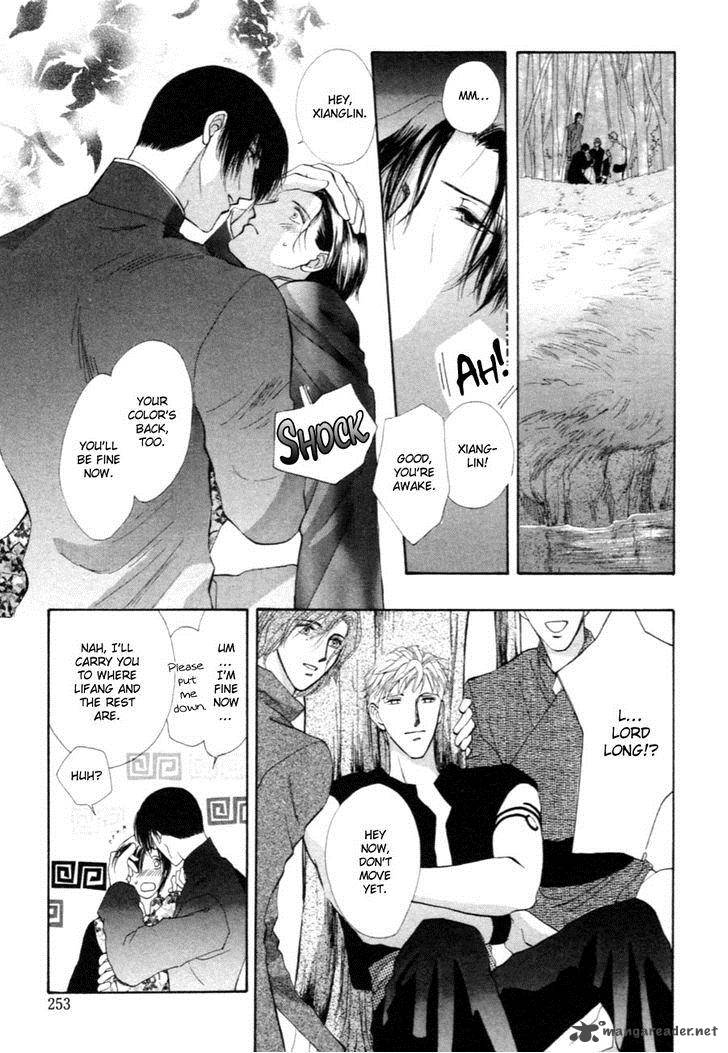 jinjuu_houretsuden_24_10