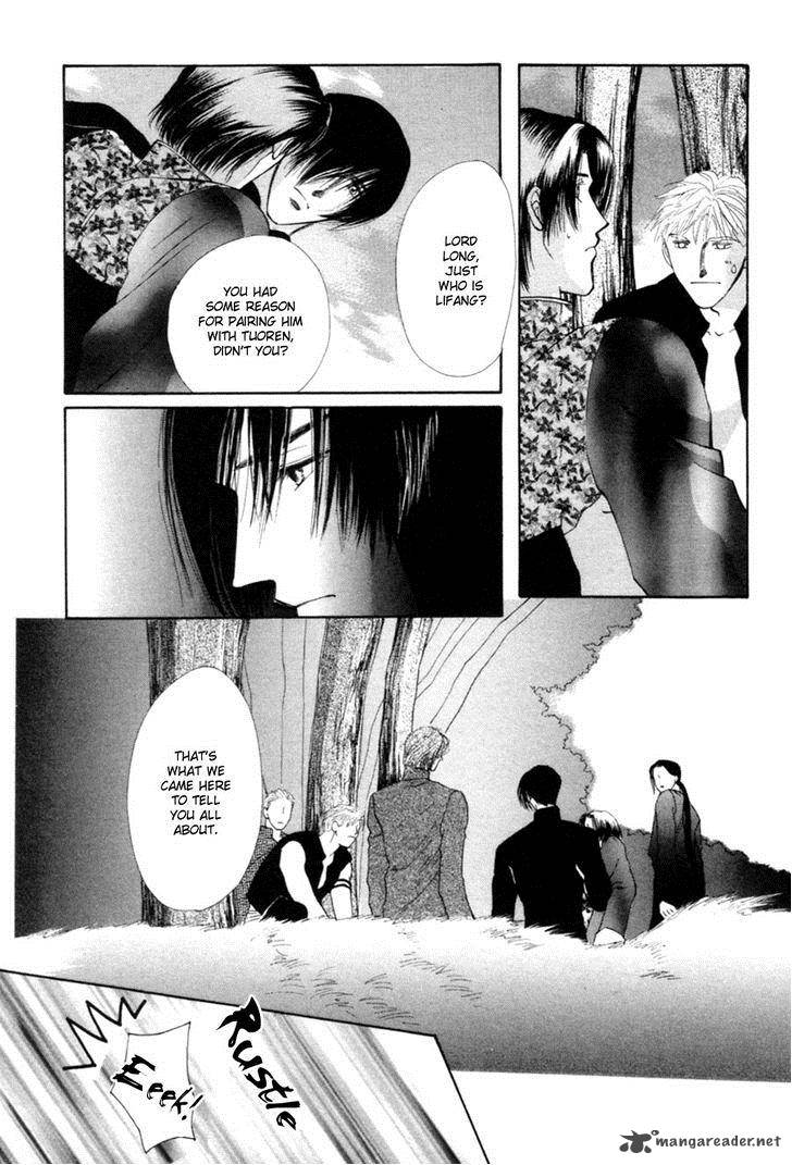 jinjuu_houretsuden_24_12