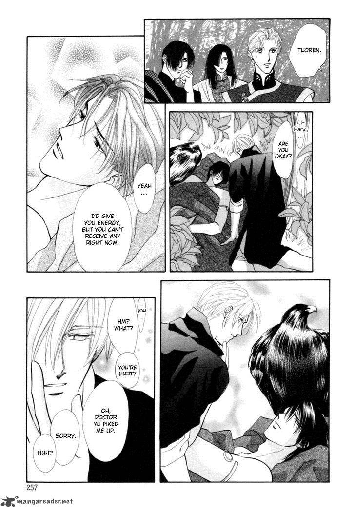 jinjuu_houretsuden_24_14