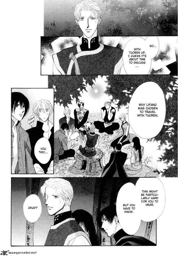 jinjuu_houretsuden_24_17