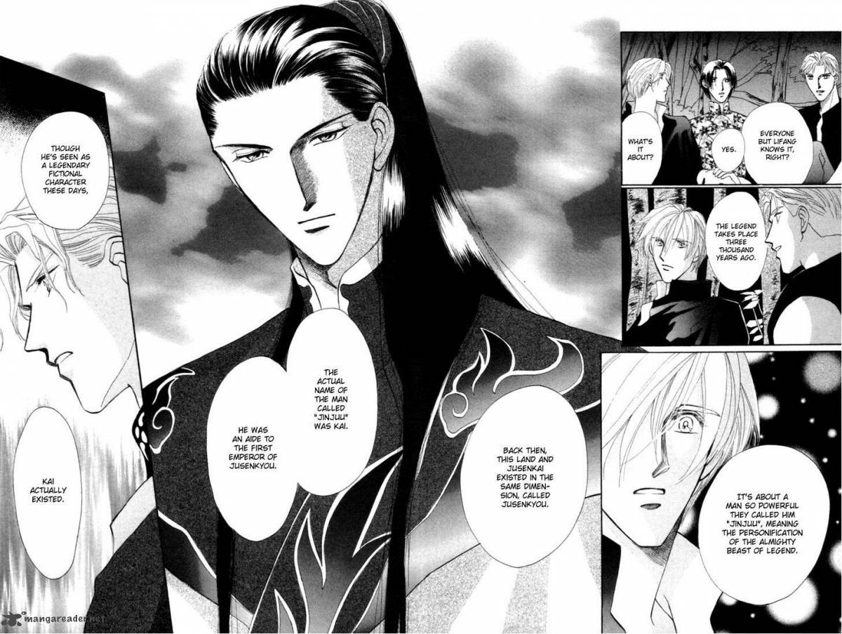 jinjuu_houretsuden_24_19