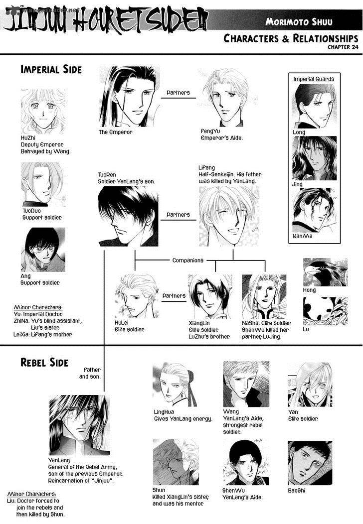 jinjuu_houretsuden_24_2