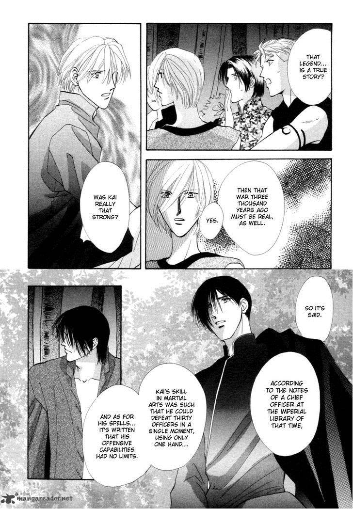 jinjuu_houretsuden_24_20