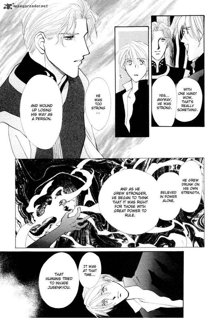jinjuu_houretsuden_24_21