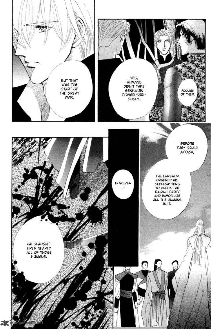 jinjuu_houretsuden_24_22