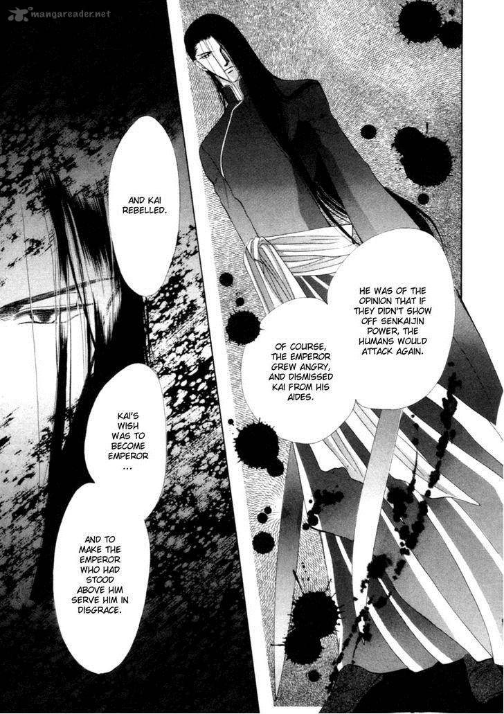 jinjuu_houretsuden_24_23