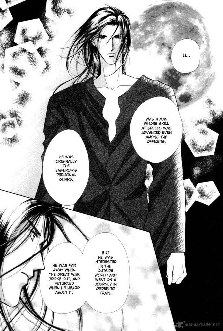 jinjuu_houretsuden_24_25