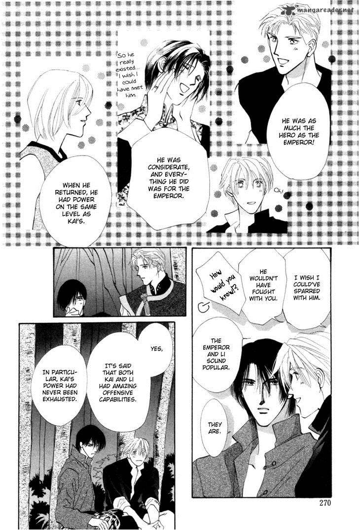 jinjuu_houretsuden_24_26