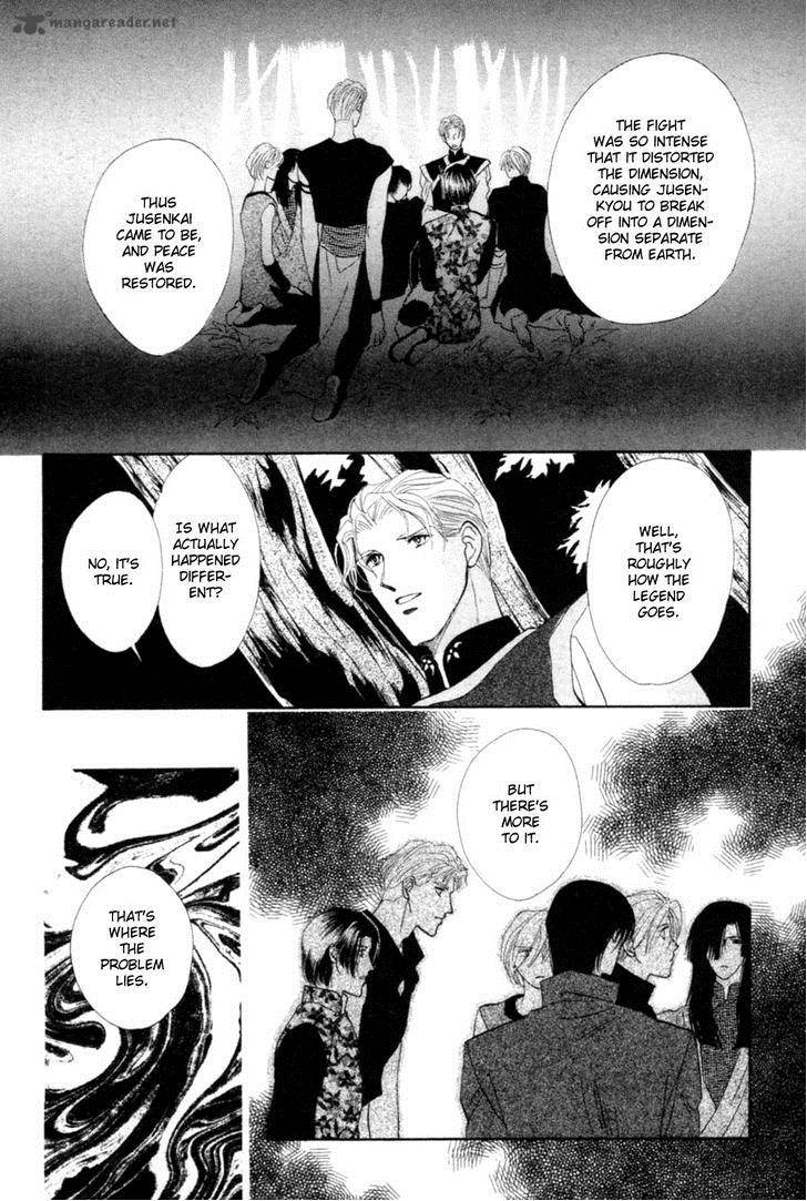 jinjuu_houretsuden_24_29