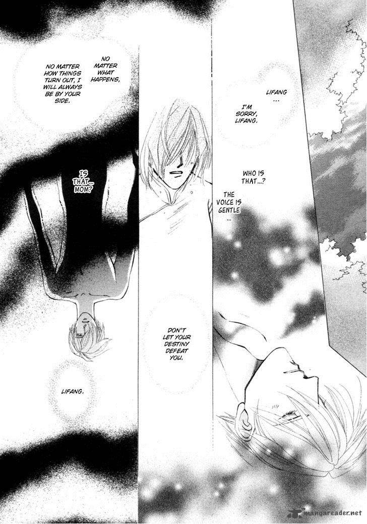 jinjuu_houretsuden_24_3