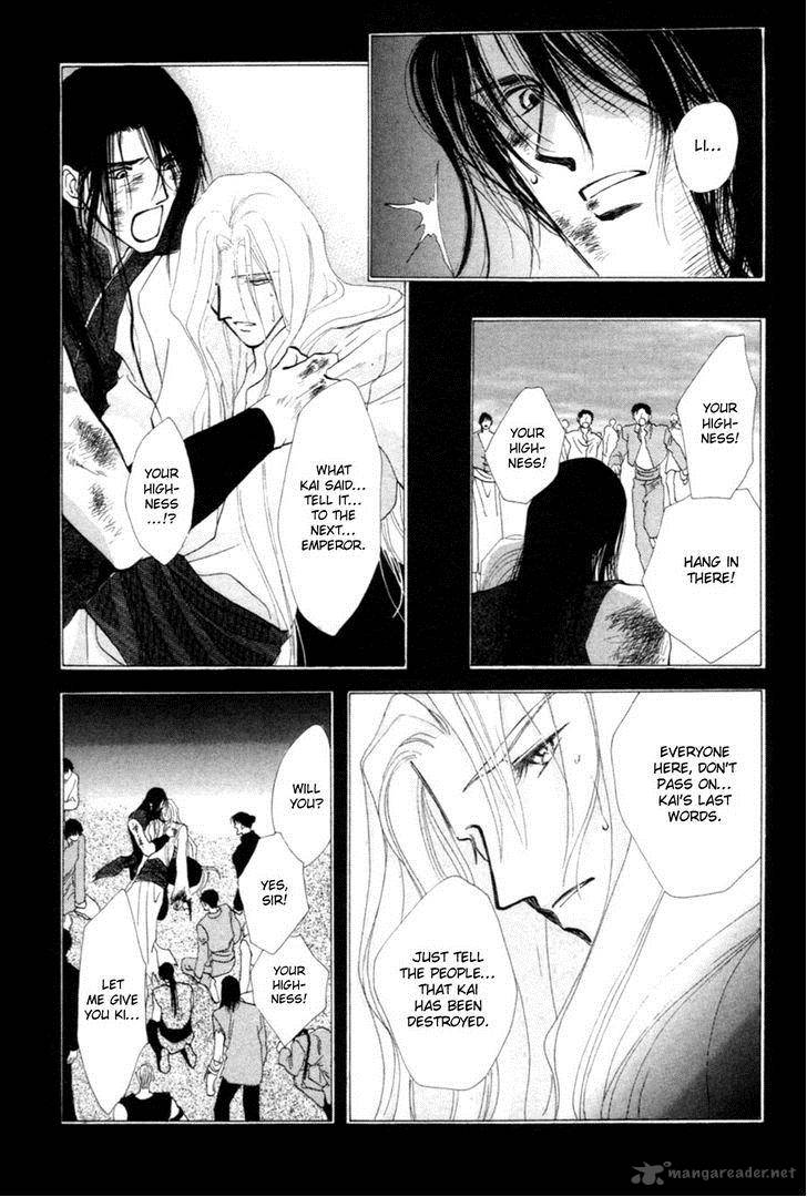 jinjuu_houretsuden_24_32