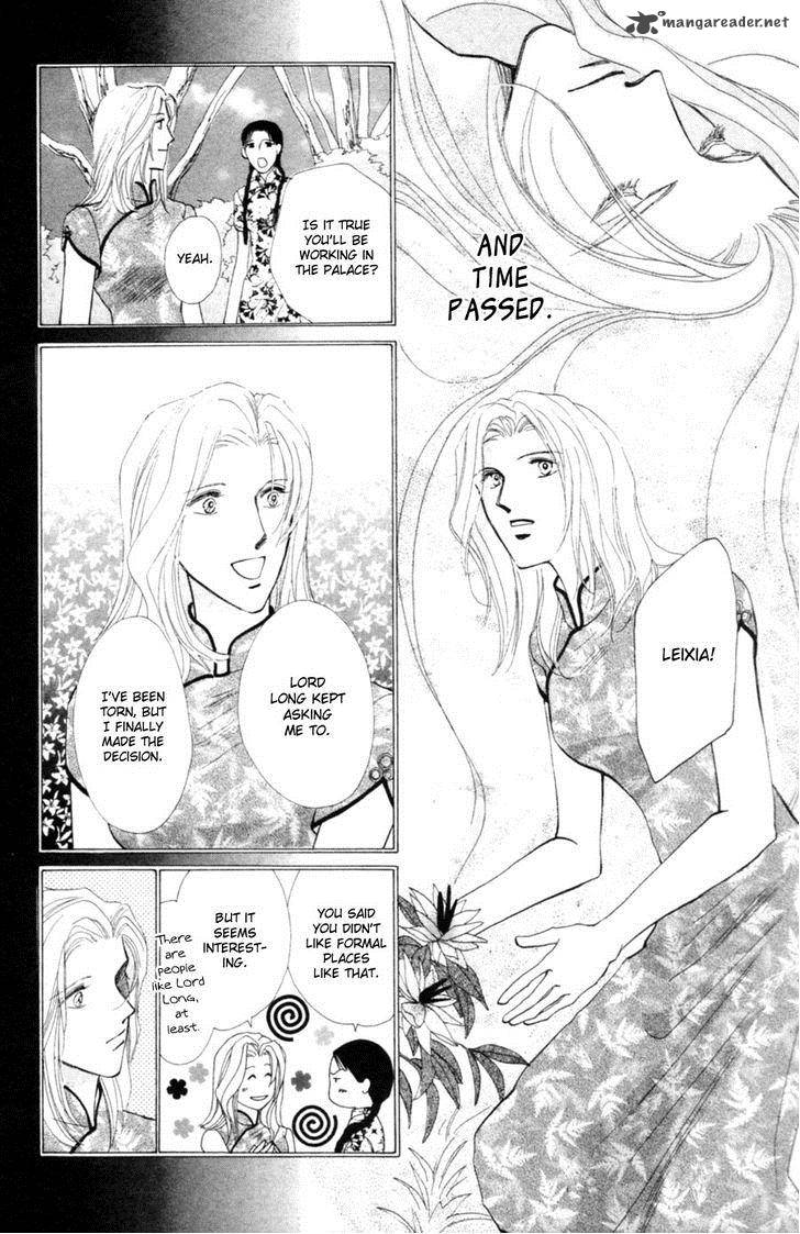jinjuu_houretsuden_24_36