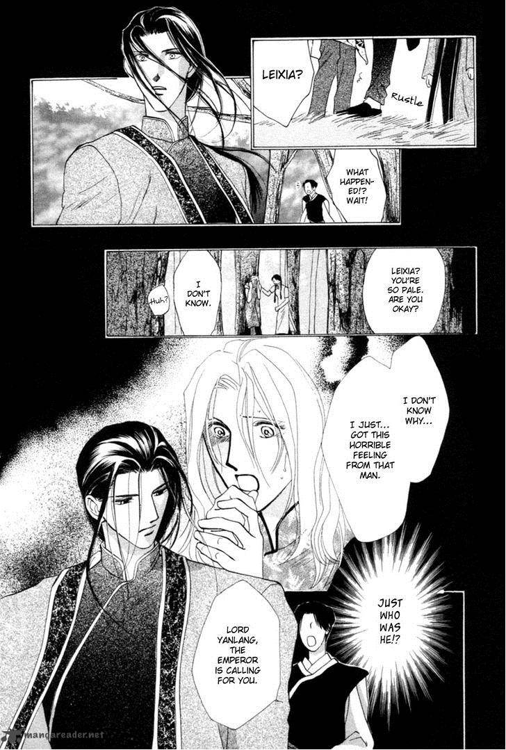 jinjuu_houretsuden_24_38