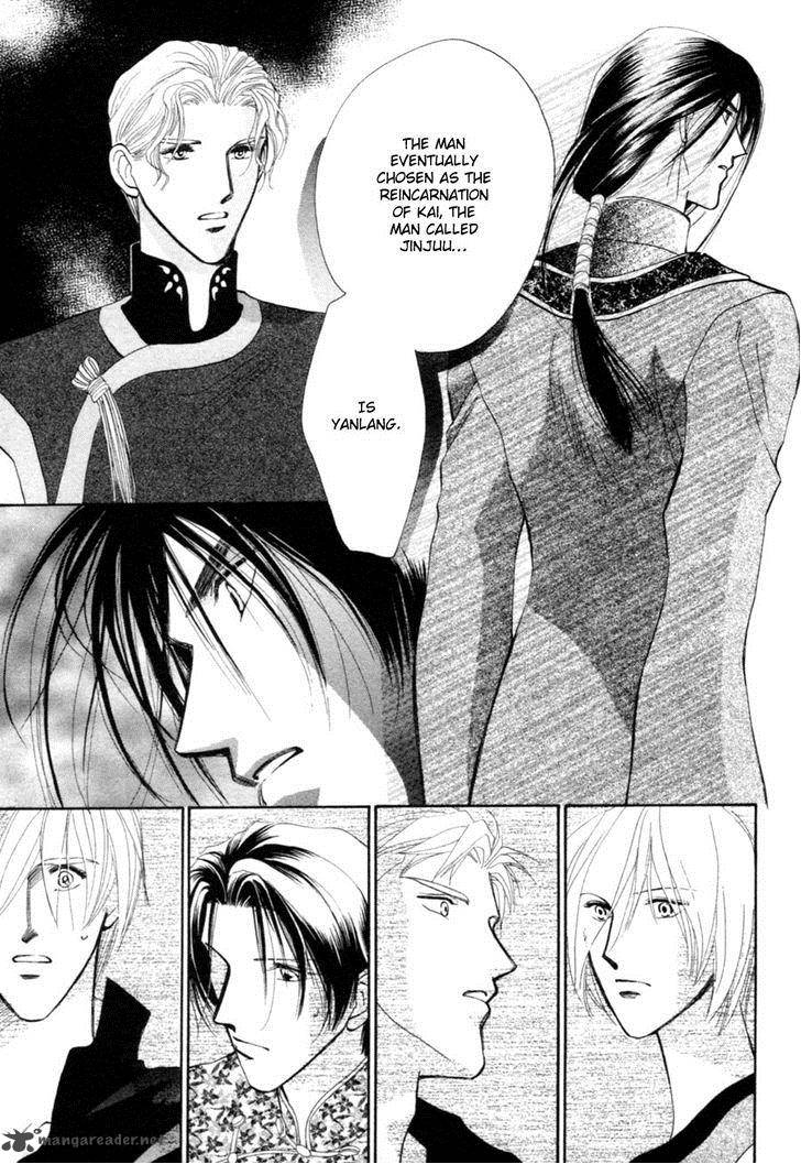 jinjuu_houretsuden_24_39